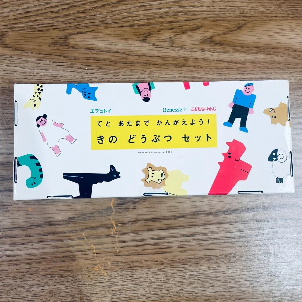 Benesse Kodomo Animal‎ Wooden Blocks Set Educational Preschool Toy